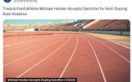 禁到72岁官方：美国69岁田径运动员检出多种药物阳性 禁赛3年